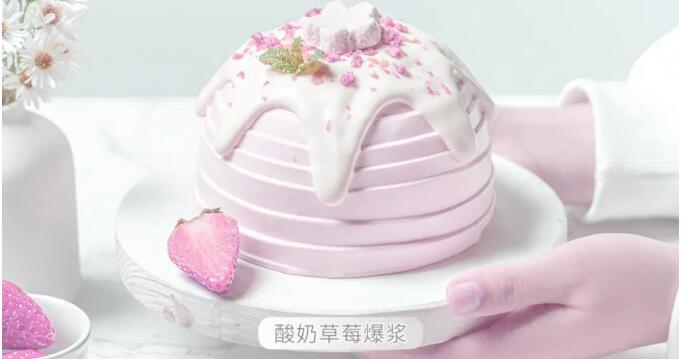 【天心区·喜阅蛋糕】甜蜜爆浆!梦幻色彩蛋糕,怦然心动!99元抢价值168元6寸爆浆蛋糕1个!草莓酸奶/青稞黑芝麻/椰香芋泥爆浆