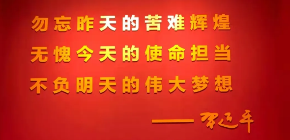 长沙 躬行研学社 红色党史 强国信念 可盖社会实践章 参观长沙党史馆 继承伟人精神 78抢 红色党史 强国信念 社会实践活动入场券1张 今日特卖