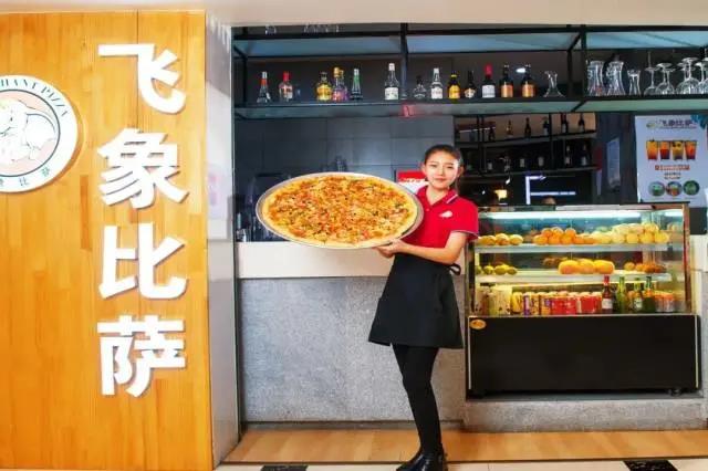 【春节寒假可用丨7店通用】挡不住的人气披萨!¥39.9抢价值100「飞象披萨」12寸披萨+伯爵红茶2杯!¥139=菲力牛排+火焰牛排+凯撒沙拉+伯爵红茶/百香果/玫瑰奶茶2杯!