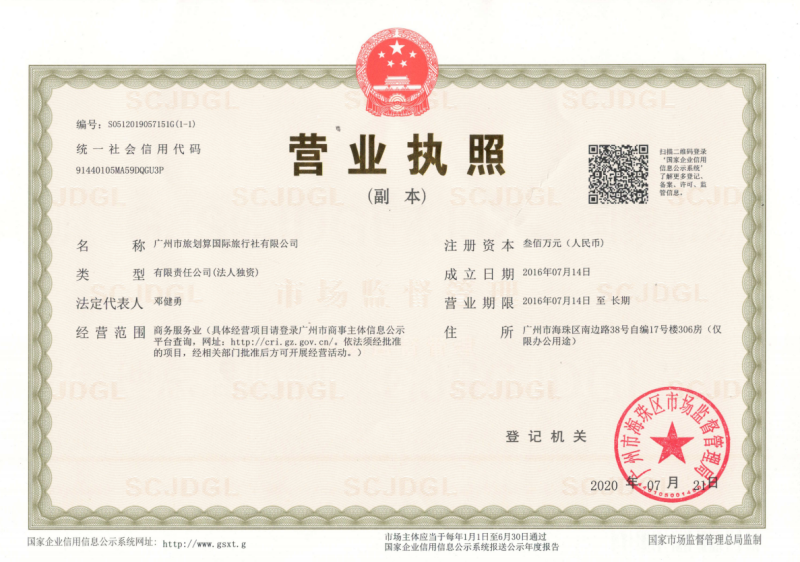 【江门台山下川岛·怡和四季酒店】暑假专场！网红超大星空泳池无限畅玩！680元抢豪华亲子家庭房（1.5米床X2张）+双人早餐+泳池畅玩+精美下午茶+铂金沙滩畅玩