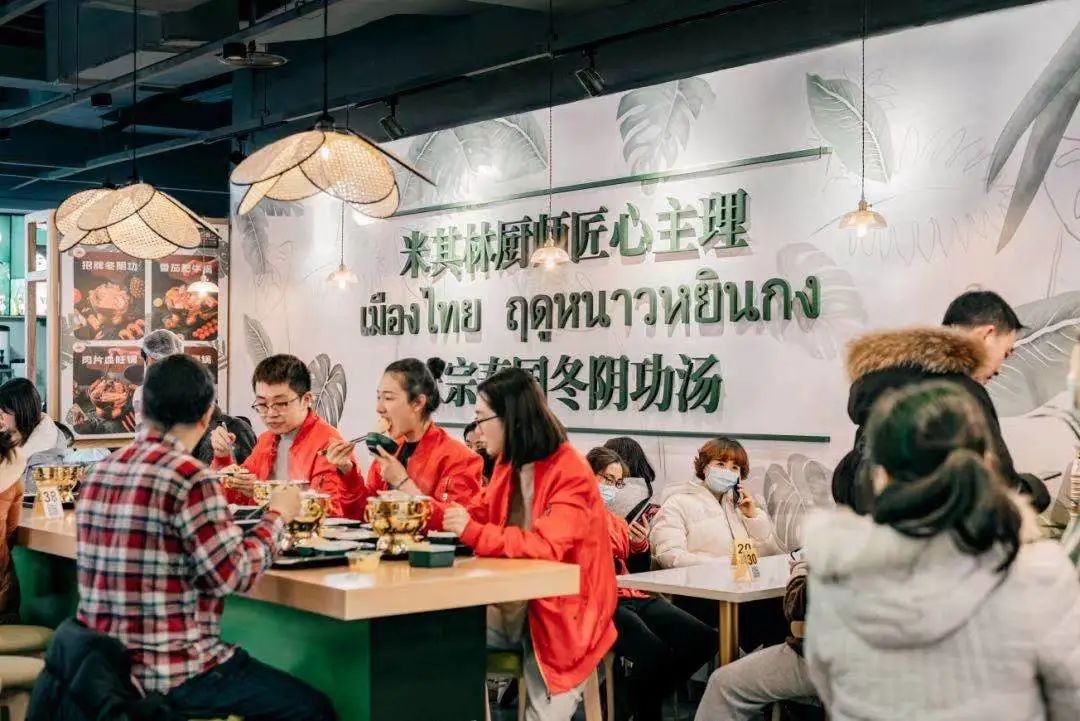 1616217353458915.jpg 【2店通用】地道泰式小火锅!仅19.9元抢价值36元「香曼谷泰式小火锅」套餐!香曼谷“泰”好吃啦!6锅任选!素菜任吃!福利多多!