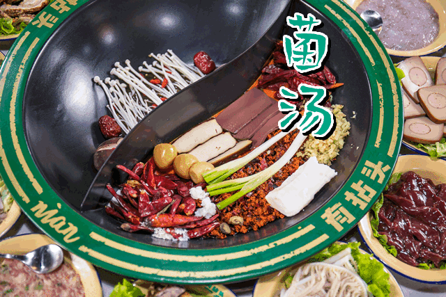 合肥·4店通用丨冬天,唯有火锅不可辜负!仅¥9.9抢「有拈头火锅」价值100元代金券1张!还送2碗冰粉!70+菜品任选,爽~