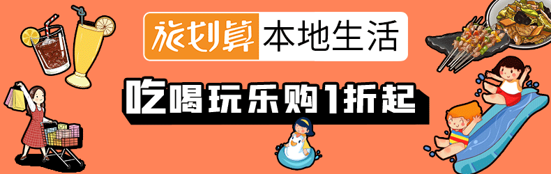 未央区·凤鸣路】一盘烤鱼，让人魂牵梦挂！￥58抢价值228元「禾九品吊炉 