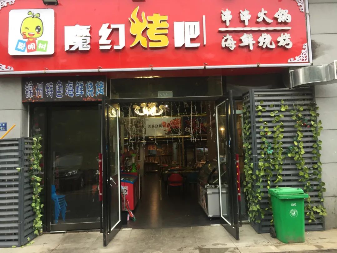 【二七区】麻辣鲜香,直冲味蕾!¥58.8抢价值247「魔幻烤吧」3-4人餐=碳锅鸡/碳锅鱼+乌鸡卷+鱼豆腐+香肠+土豆+豆腐+川粉+青菜+金针菇+海带+粉条+面+餐具!