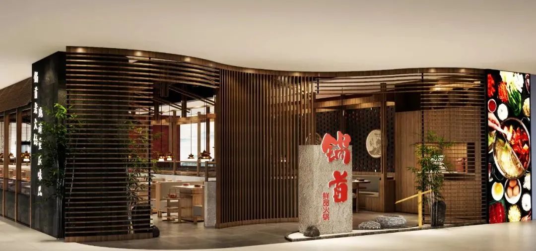 【春节可用丨2店通用】冬日需要火锅燥起来!仅119.8元抢「锅首老火锅」价值200元2张100元代金劵!N多菜品等你来吃!