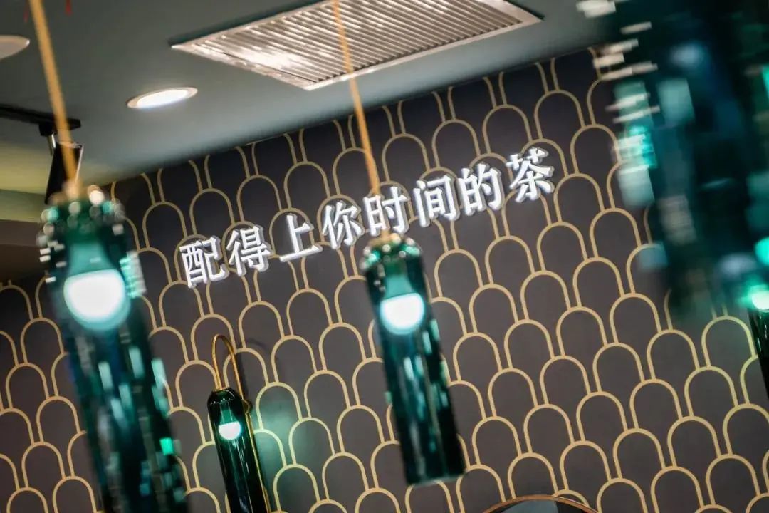 【9店通用丨免预约】配得上你时间的好茶!颜值加实力派的奶茶快来喝!18.8元抢门市价41元「茶阁里的猫眼石」太极奶茶+蜂蜜柠檬水