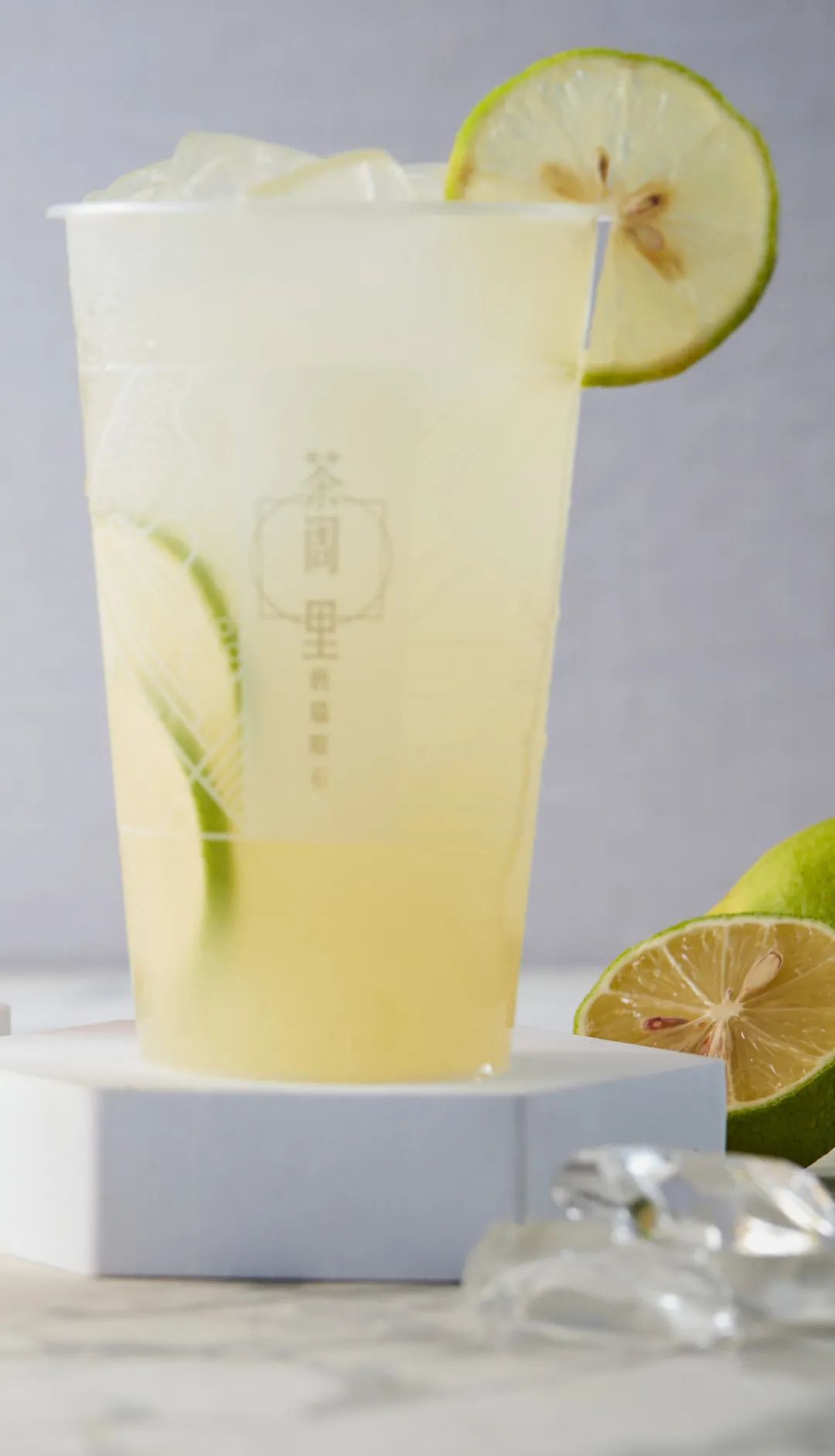 【9店通用丨免预约】配得上你时间的好茶!颜值加实力派的奶茶快来喝!18.8元抢门市价41元「茶阁里的猫眼石」太极奶茶+蜂蜜柠檬水