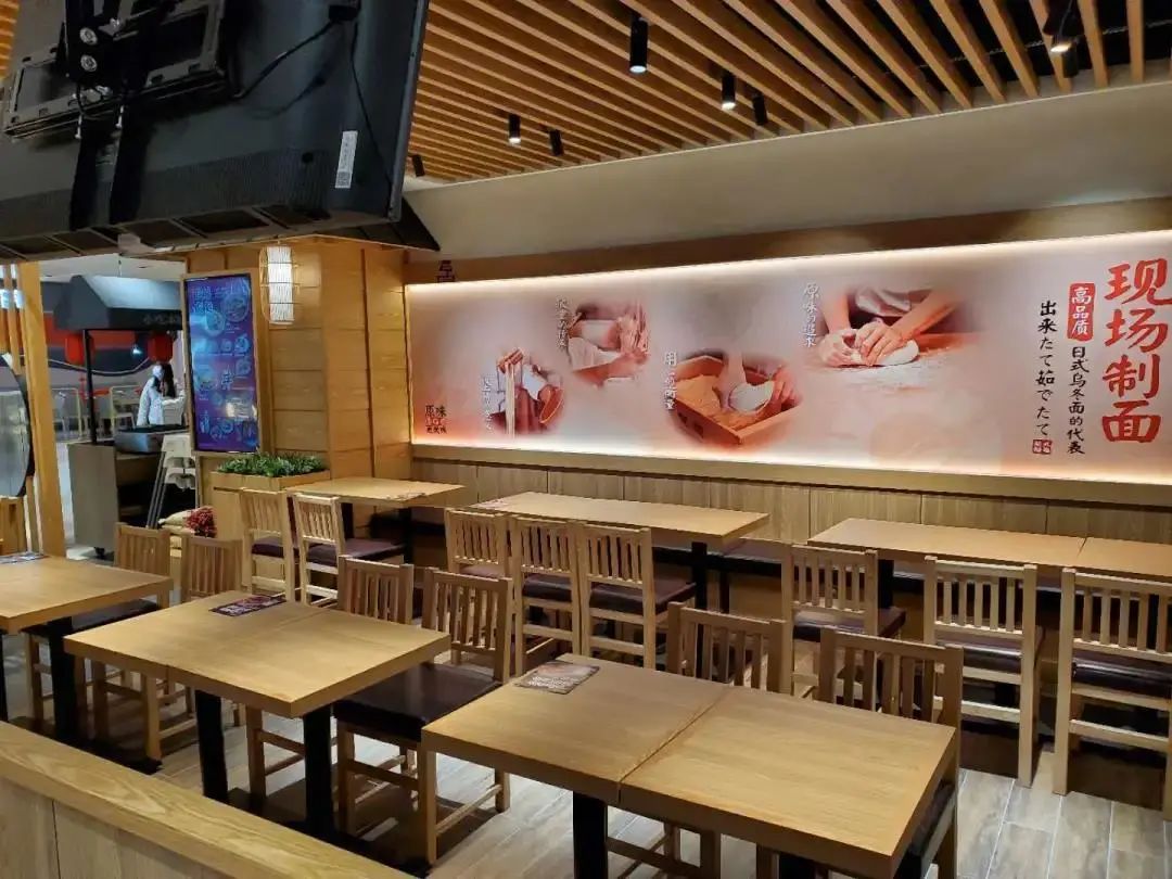 【26店通用】满足你的味,更满足你的胃¥39.9抢90元「丸龟制面」套餐!主食3选2+小食2选2+饮料&汤!满足你饕餮般的食欲!