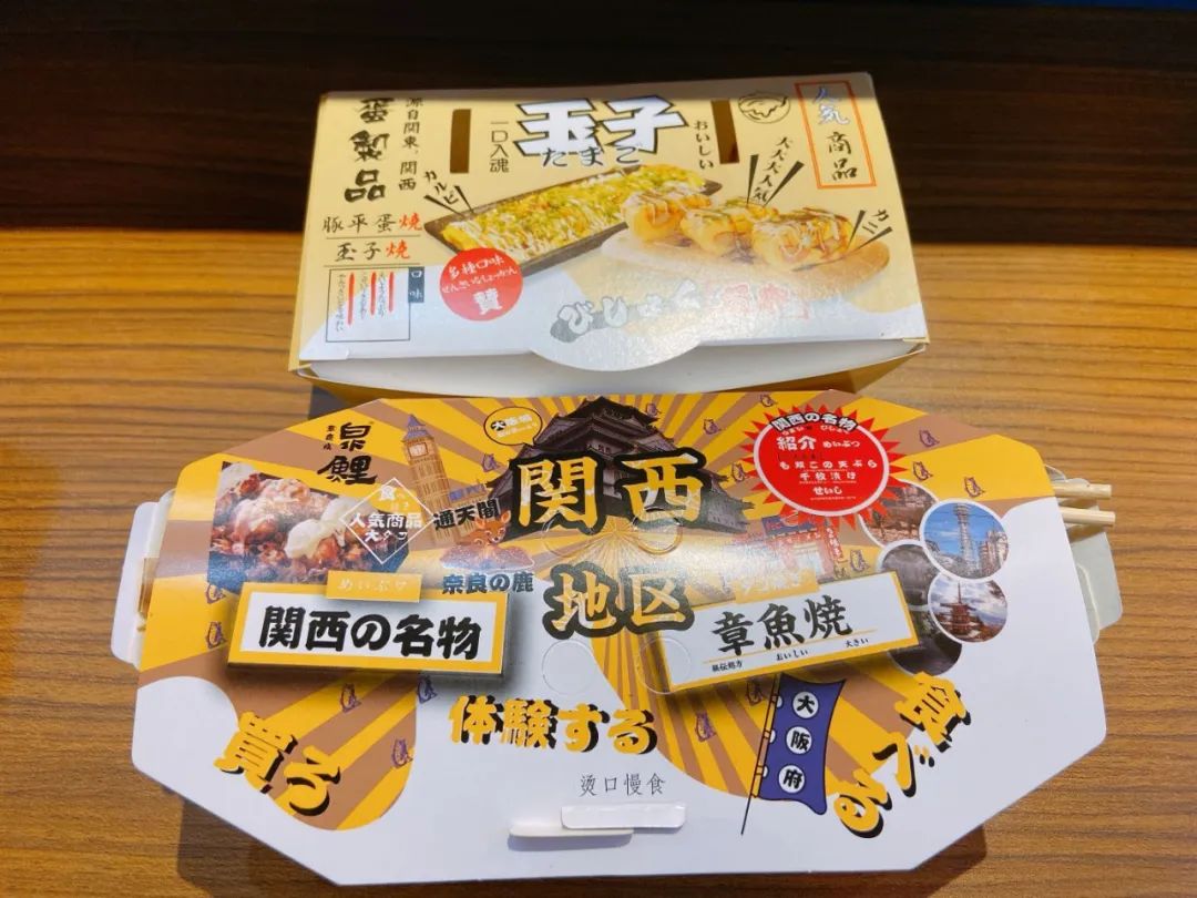 丹尼斯大卫城 Chao地道的日式章鱼烧快来get 29 9抢54元 泉鲤章鱼烧 套餐 整只章鱼烧 饱满大虾 原味章鱼烧 原味玉子烧 天喔蜂蜜柚子茶 芭芭拉