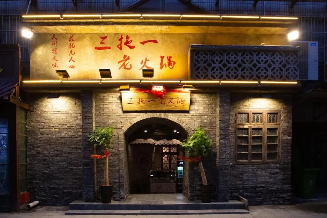 【淮河路步行街|无需预约】市井火锅!地道重庆味!仅¥109抢「三拖一火锅」3人套餐=经典三味奔驰锅+精品牛肉卷+精品小肥羊等!