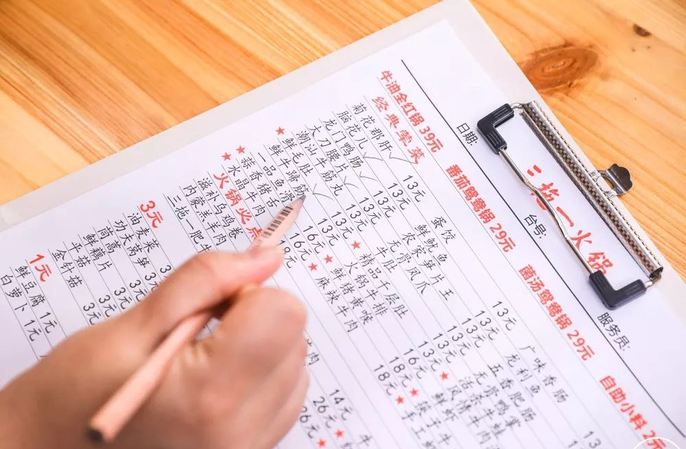【淮河路步行街|无需预约】市井火锅!地道重庆味!仅¥109抢「三拖一火锅」3人套餐=经典三味奔驰锅+精品牛肉卷+精品小肥羊等!