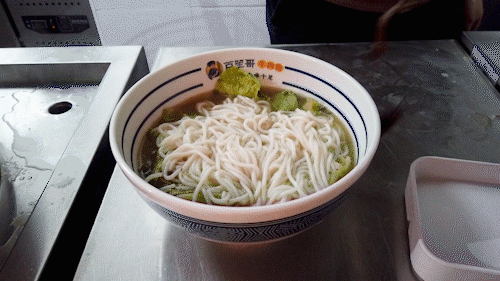 【大卫城】熬制48小时牛骨汤!有颜又有料!仅¥19.9抢价值43元「芦笙哥牛肉粉」套餐=现熬牛肉粉+小吃3选1:热卤鸡爪1个/牛丸1份/鱼豆腐1份+汽水4选1!