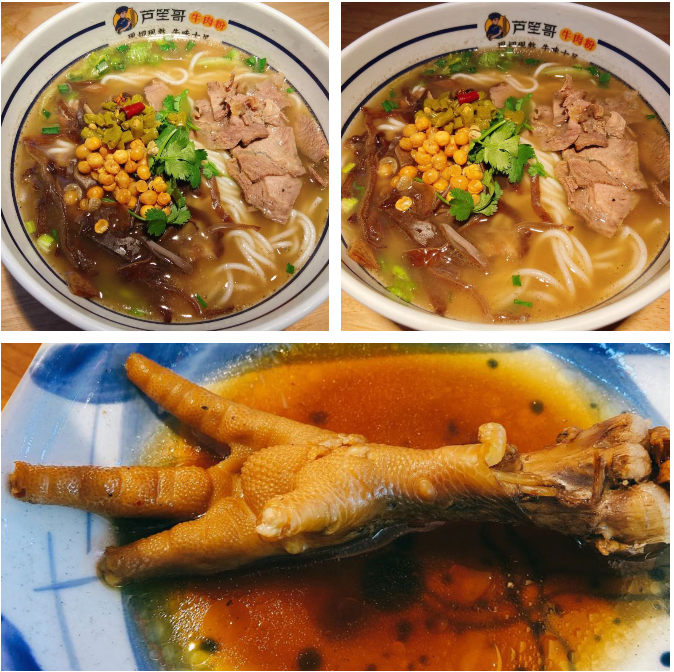 【大卫城】熬制48小时牛骨汤!有颜又有料!仅¥19.9抢价值43元「芦笙哥牛肉粉」套餐=现熬牛肉粉+小吃3选1:热卤鸡爪1个/牛丸1份/鱼豆腐1份+汽水4选1!