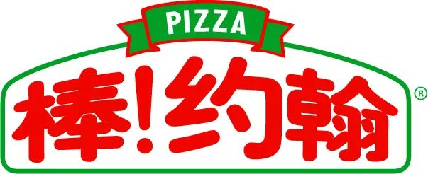 【棒约翰·全国118家门店通用】59.9元即可享受2-3人超值划算套餐!12种披萨随心选+2类小食+饮料吃过瘾