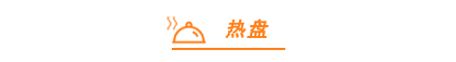 【北京路|公园前地铁E口】老牌4星酒店「广州大厦」238抢536元2大1小海鲜自助午/晚餐通用!美味不限量!周末节假日通用不加收