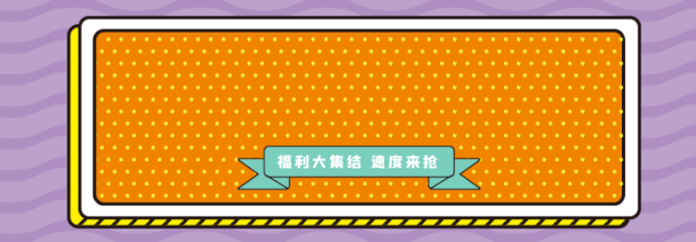 【龙门路店】往后“鱼”生“齐祺”相伴!¥6.8起抢价值152「齐祺渔锅」3-4人餐=清江鱼2斤+锅底1份+自制饮品2壶+精美凉菜+50元代100元菜品券!