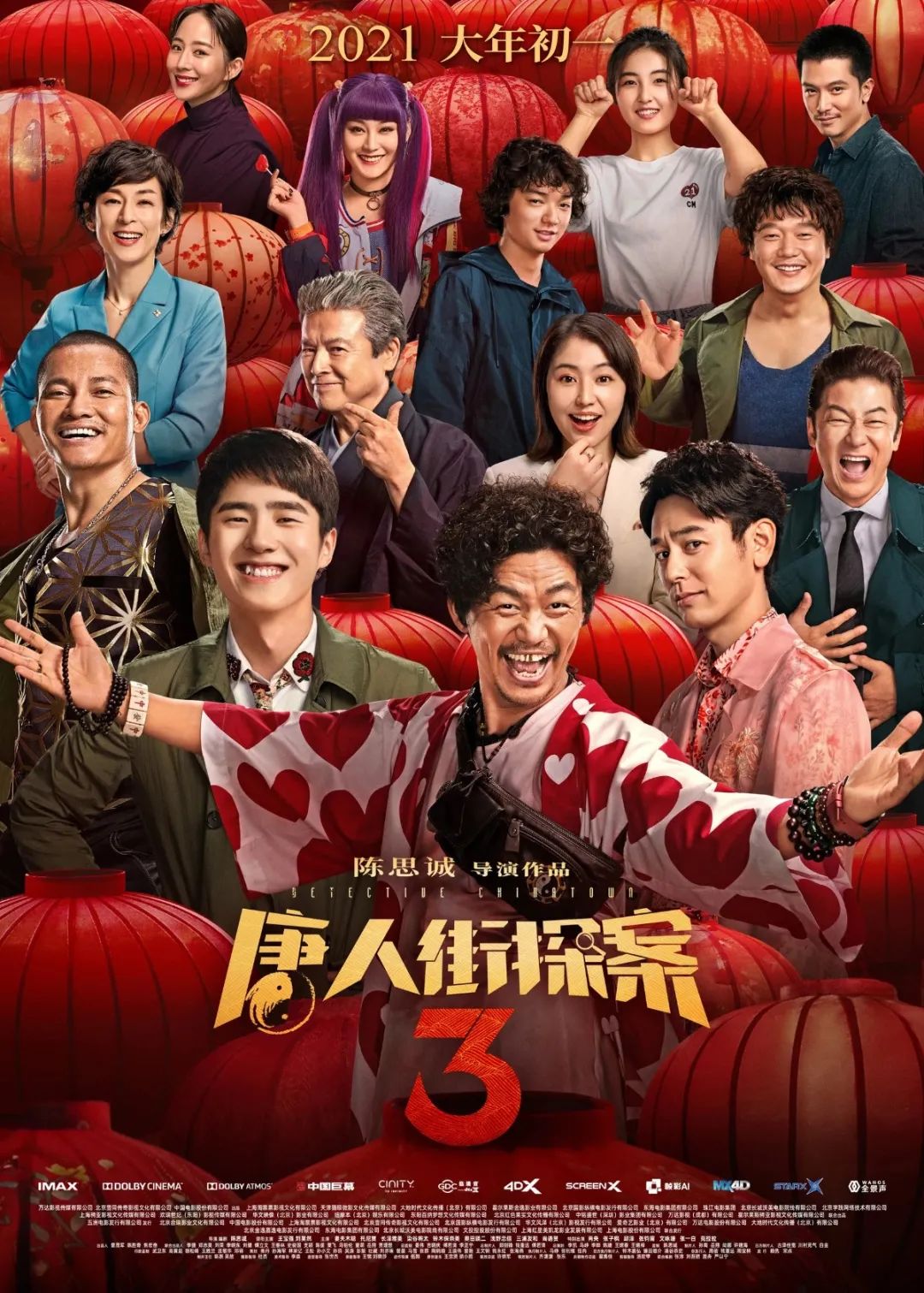 微信图片_20210105110932.jpg