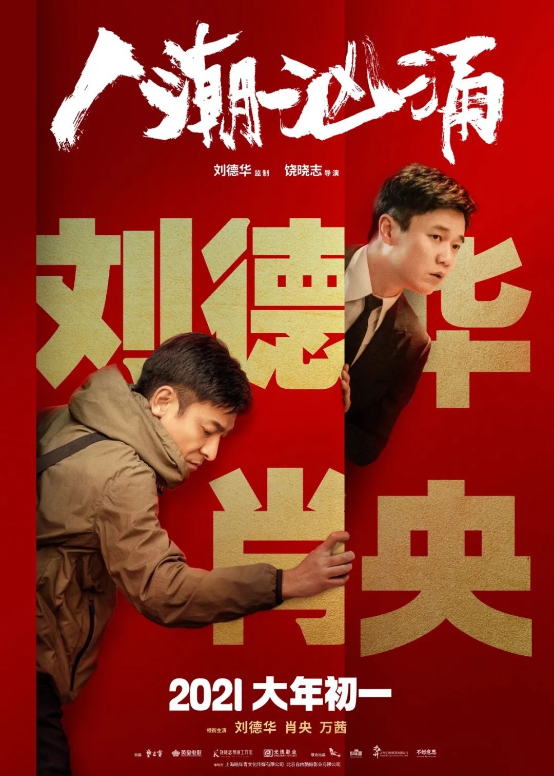微信图片_20210105114249.jpg