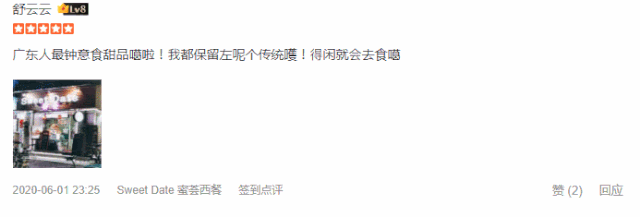 元旦可用【海珠|江南西A口】别出心裁的约会胜地,高颜值的小资西餐厅!¥99元抢「蜜荟西餐」双人餐=迷迭香煎鸭腿肉+鲜嫩煎牛扒/脆烤鸡+吞拿鱼杂菜沙拉+鲜虾味淋炒饭+德式烟熏肠意粉+油炸虾片拼薯条等