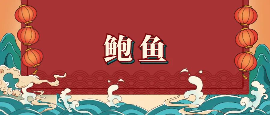 天空之城店 还原匠心品质 2抢1362 上井精致日料 豪华双人餐 综合刺身 鲍鱼 蒜焗生蚝 法式红酒鹅肝 香煎三文鱼头 烤秋刀鱼 子持海藻 芒果大福 冰螺等 芭芭拉