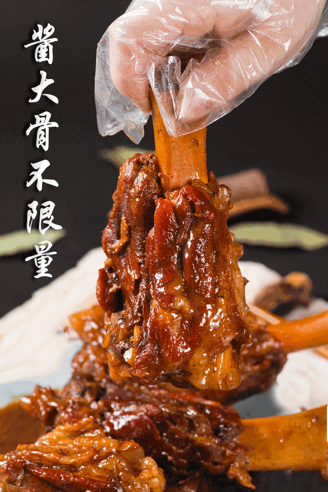 【蜀山区】酱骨控!重要的是不限量畅吃!仅¥88抢门市价214元「李氏自助酱棒骨」双人火锅套餐=酱骨+鸳鸯锅底+几十种涮菜等