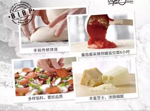 【全国118家门店通用|棒约翰】三折就能吃到披萨套餐!现59.9元抢棒约翰门市价173元2-3人套餐=披萨12选1+2份小食等