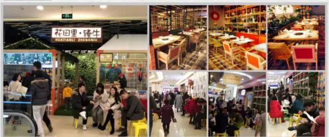 UEditorImages_72f2da87ef7723983e43d5a45d3a00e6.png 港澳广场|地道潮汕牛肉火锅!惊艳你的味蕾!¥9.9起抢「花田里臻牛」价值100元代金券1张!新鲜到爆灯!