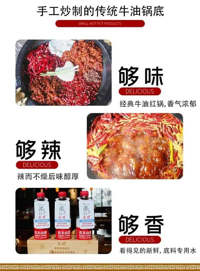 【成都|抚琴店、全球总店、北门大桥店3店通用】回馈广大用户,春节不打烊!¥19.8抢「龙情大刀腰片火锅」200元代金券!福利来袭,错过再等一年!