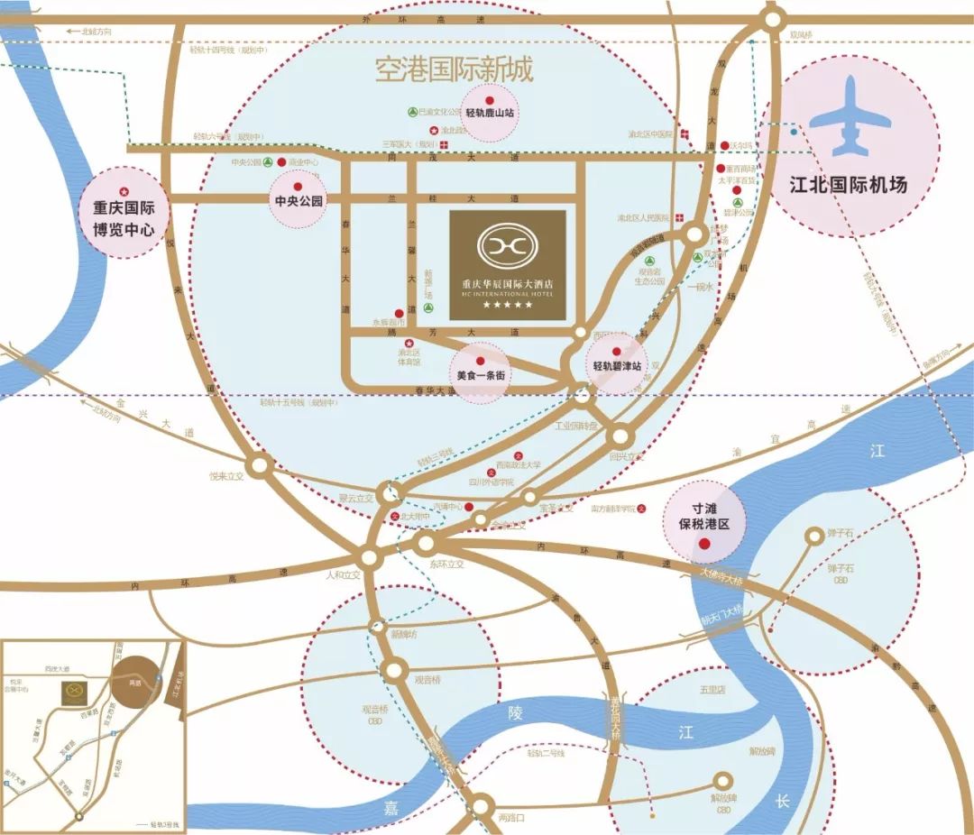 【渝北区】海量美食大放送!仅188元抢门市价368元「华辰国际大酒店」火锅3人餐!前菜+肉类+海鲜+热菜等通通都有!