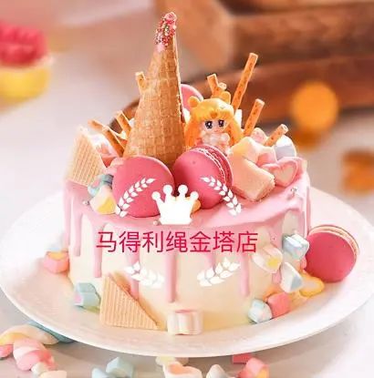 【西湖区|可自提/免费配送】浪漫与美味扑面而来!仅¥88起抢价值158元「金冠马得利」=8寸蛋糕7选1/10+6寸双层蛋糕4选1