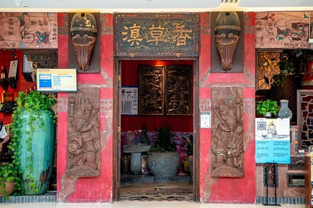 【北京4店通用】市井中的“小云南”,舌尖上的原生态!138元抢「滇草香」双人餐=锅底6选1+6荤3素1主食2饮品2小料4小菜等