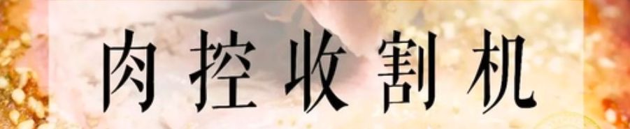 【直播间福利|免预约】全国shou座藏文化艺术酒店!¥99抢价值¥237一大一小「启雅尚国际酒店」豪华自助晚餐